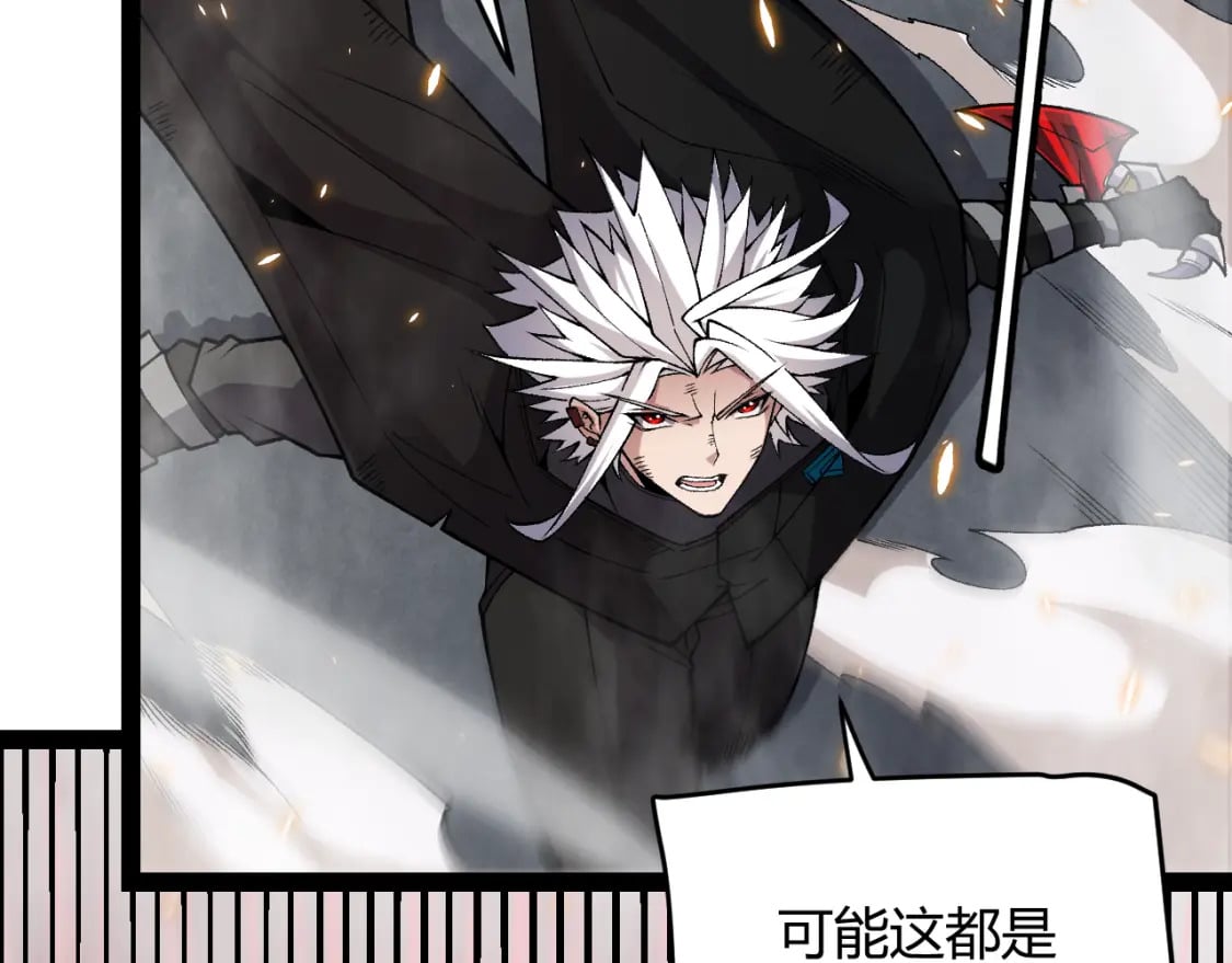 第175话 最后一击52