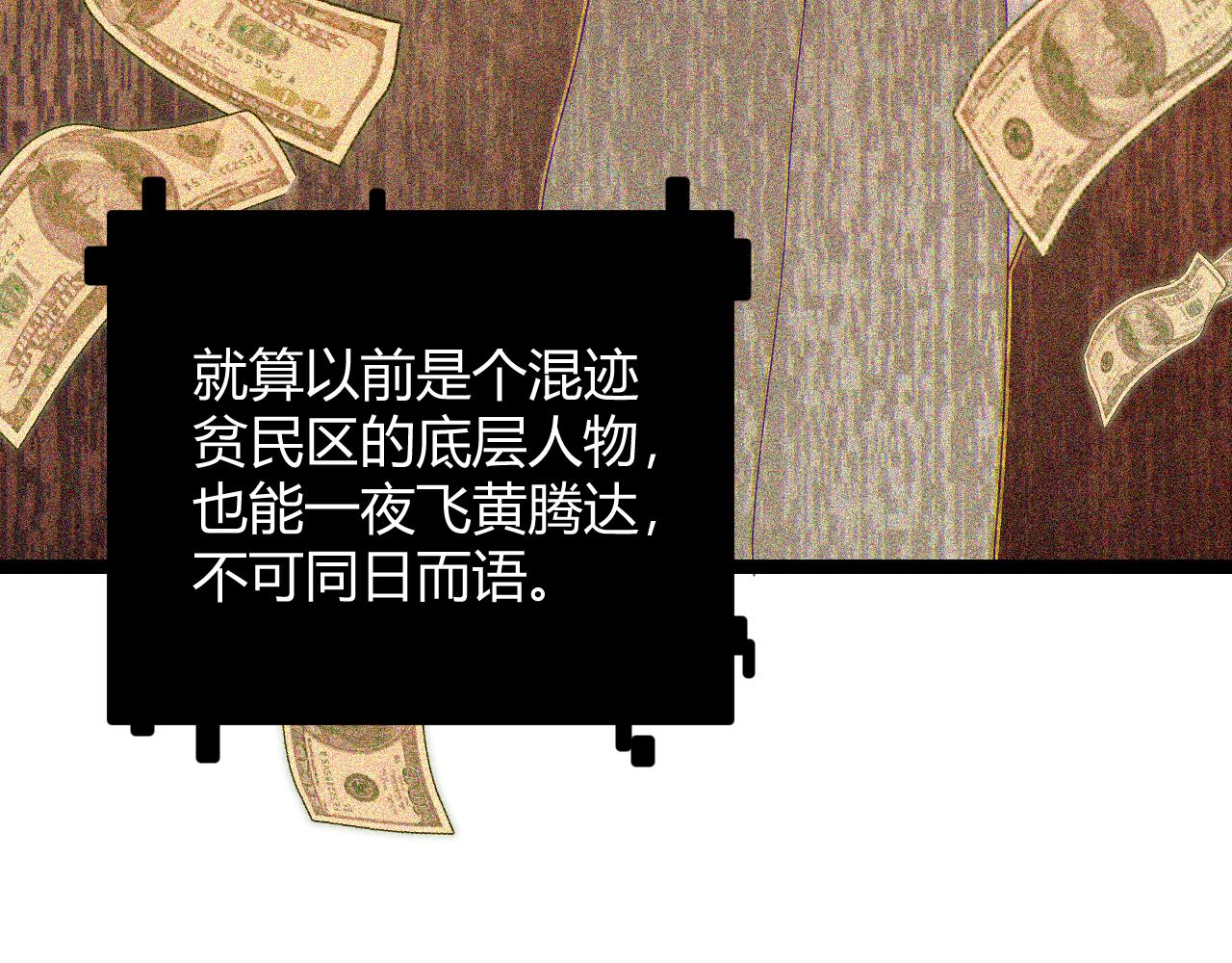 第69话 决不后退！！38