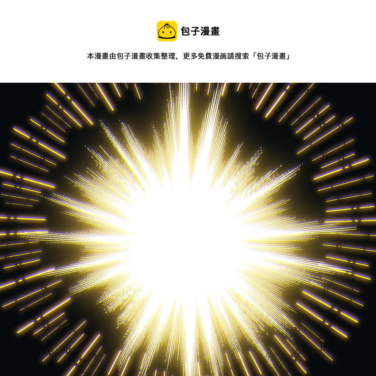 第76话 要债上门！92
