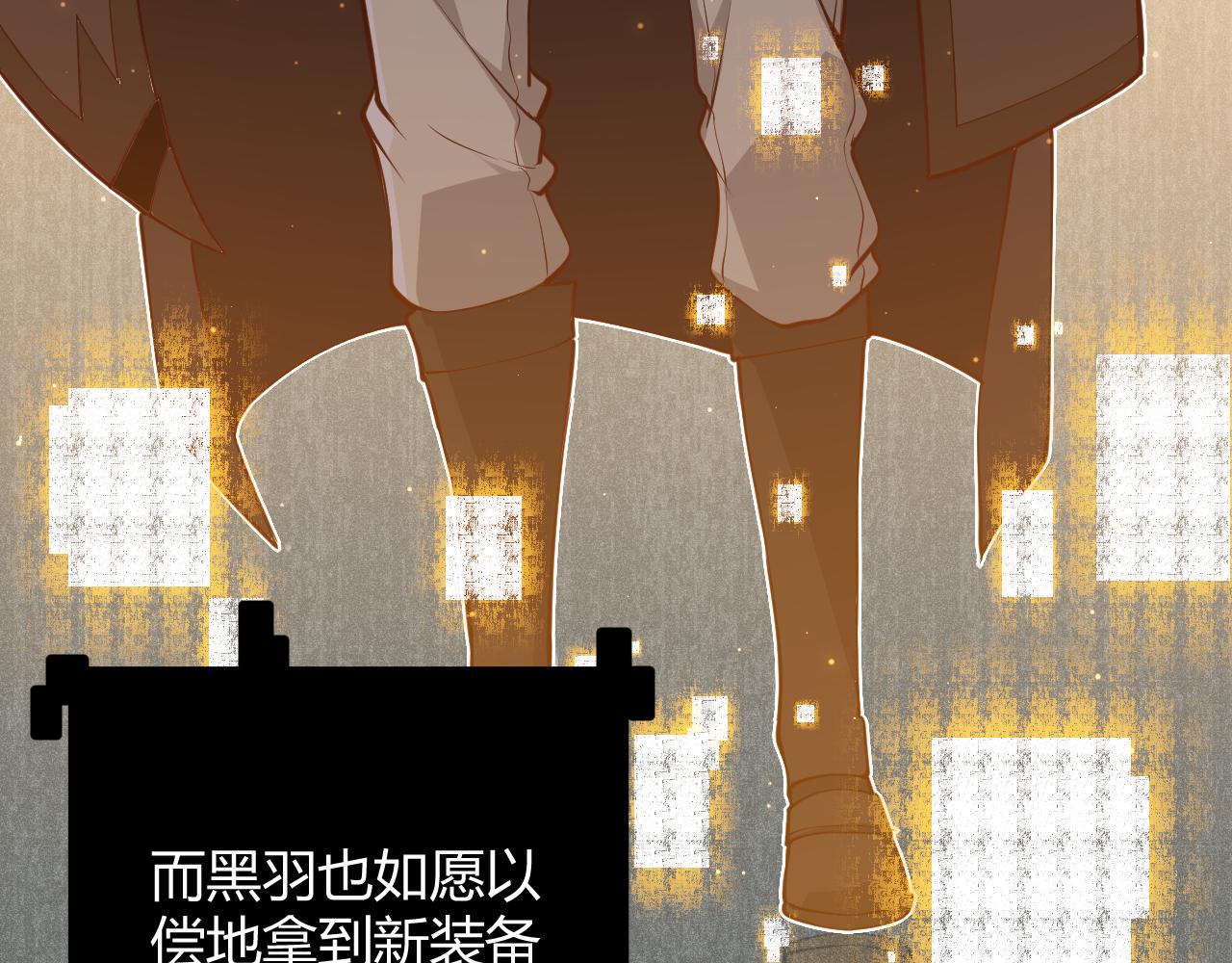 第59话 有人模仿我的脸？2