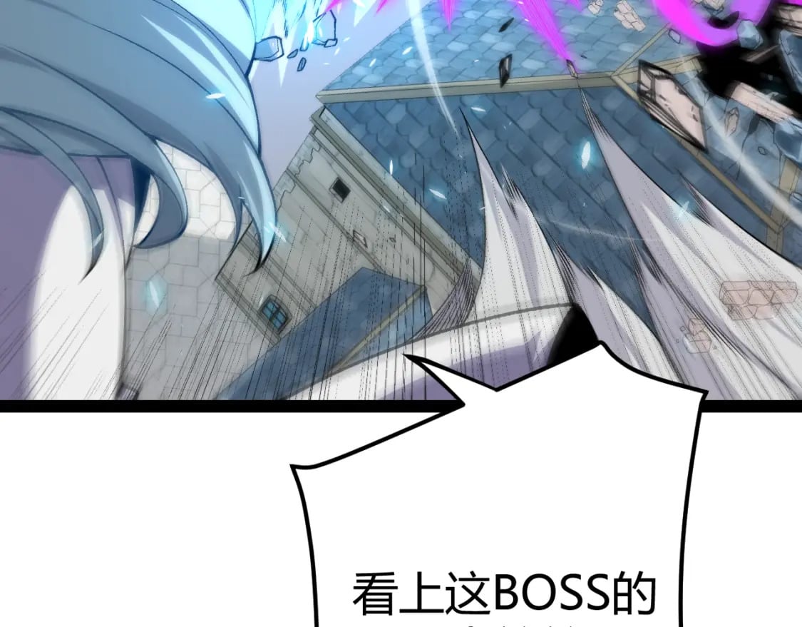 第196话 龙鳞恶魔66