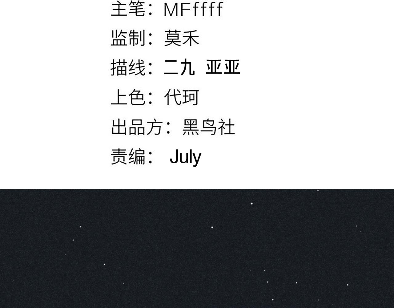第138话 破百层塔纪录！8