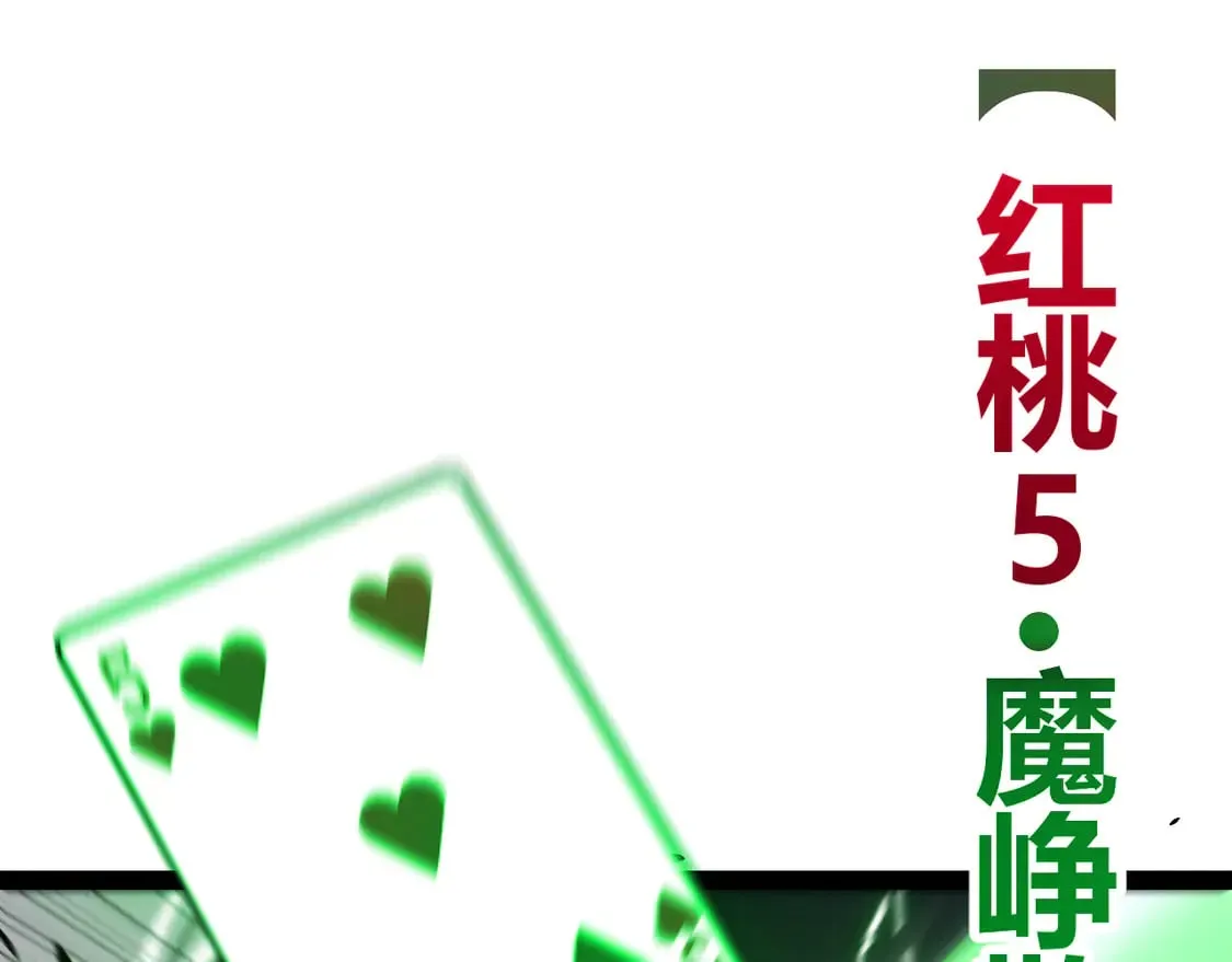 第256话 迎来最后的瞬击！？127