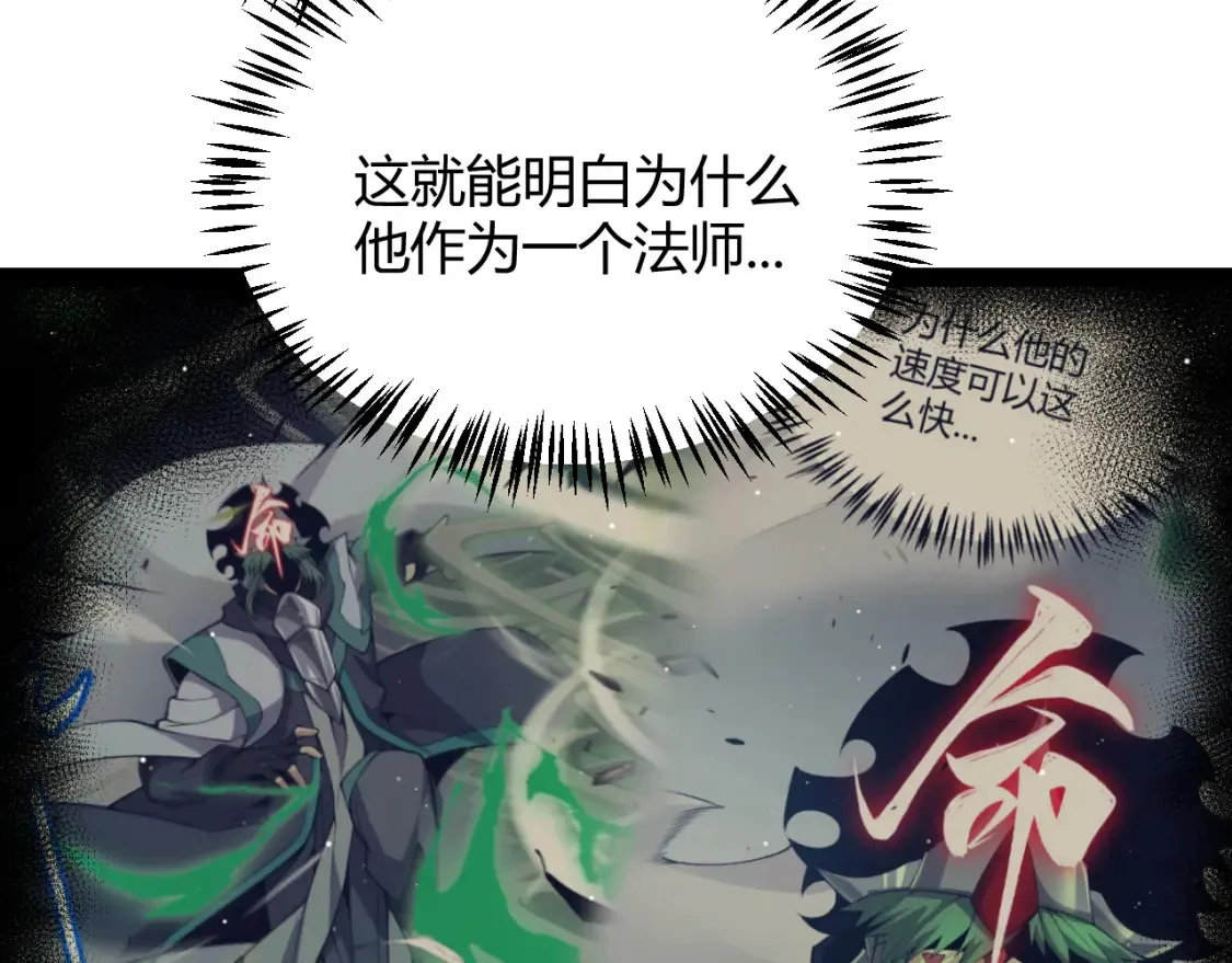 第254话 命神之子158