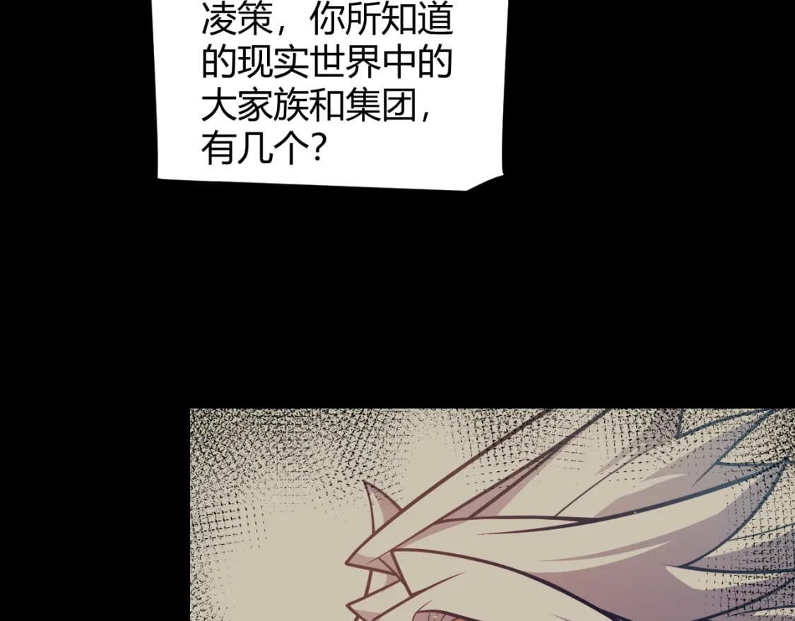 第207话 宣战第一公会！35