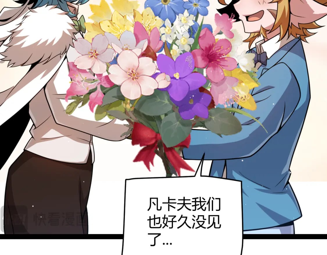第206话 德罗尔家族！136