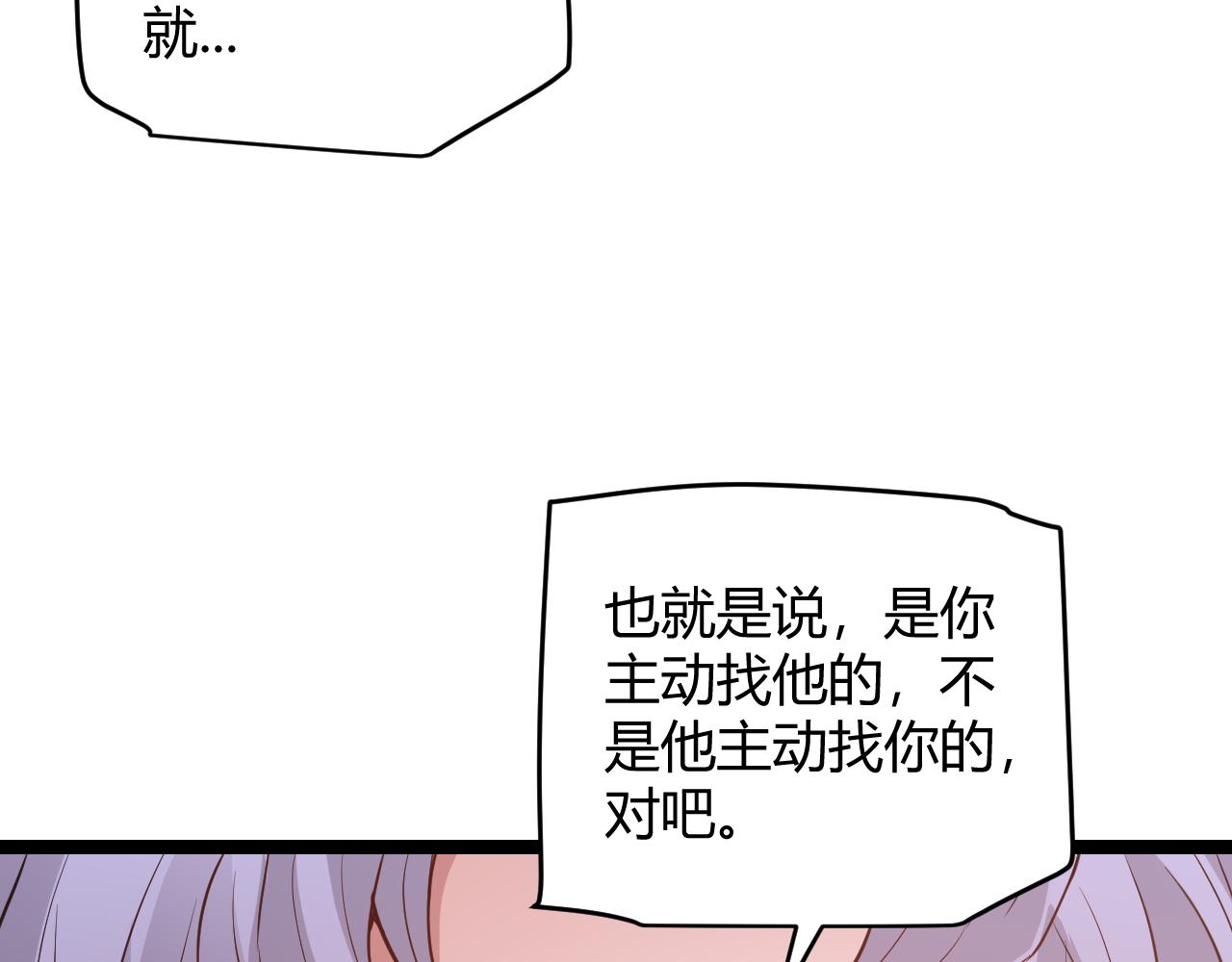 第53话 组队的首选人员44