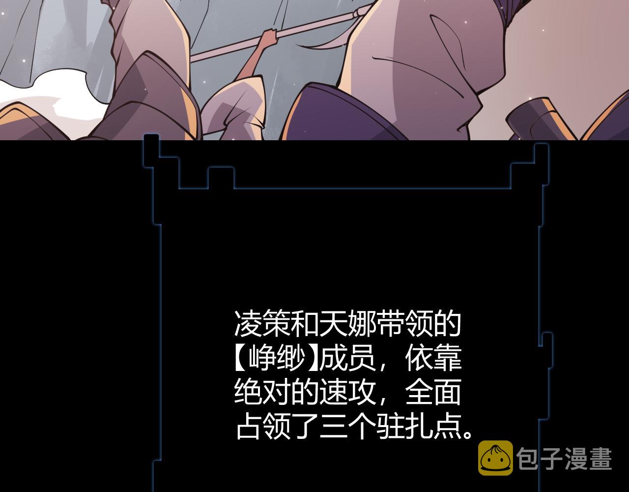 第97话 大获全胜！142