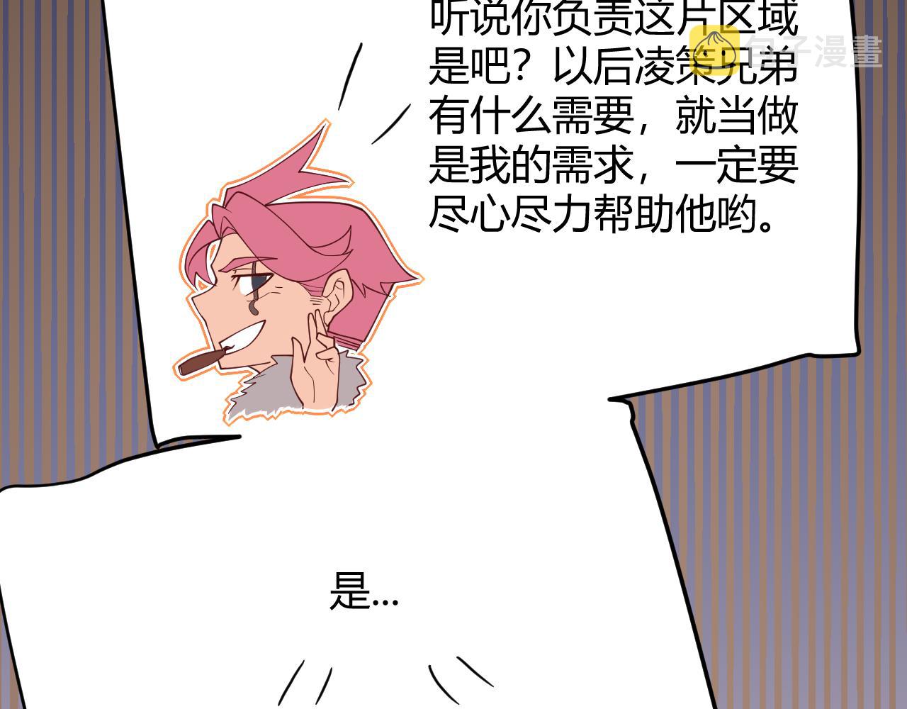 第113话 震惊校方154