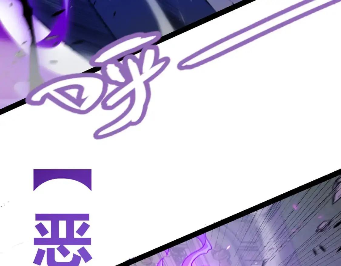 第233话 诡异NPC？！145