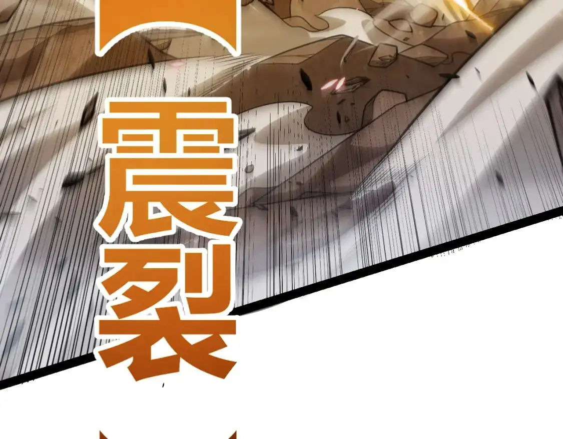 第235话 强大的幻影对手9