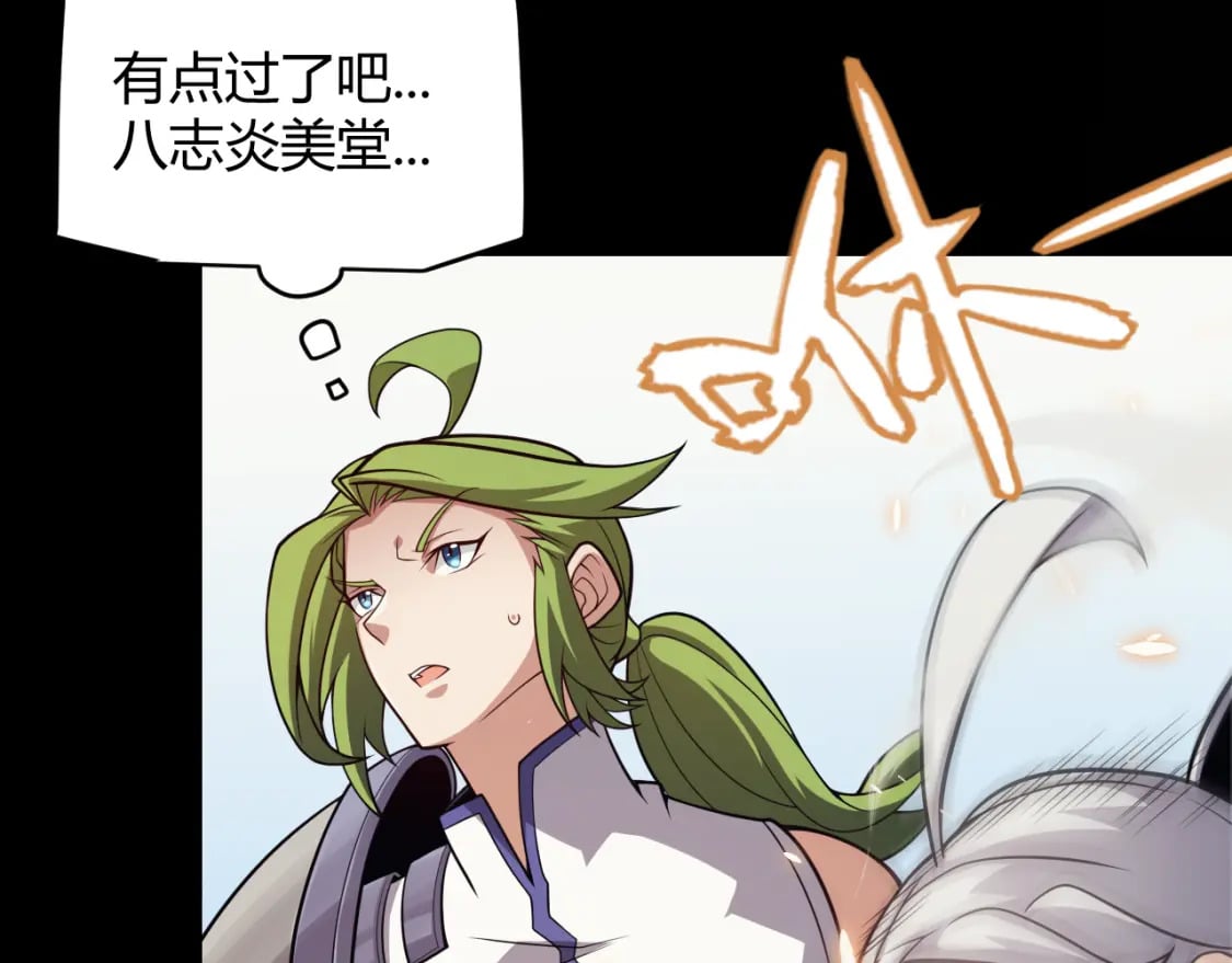 第188话 巨大的差距？29