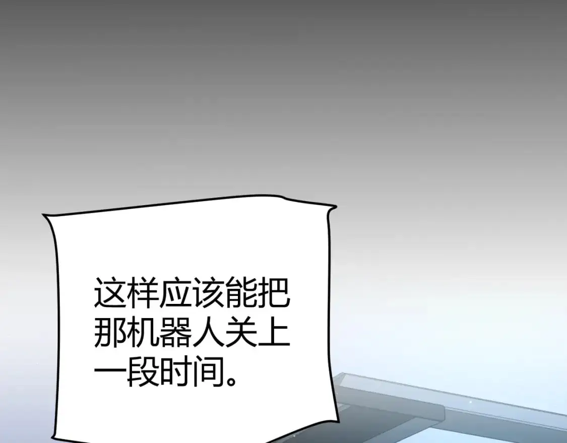 第229话 辉煌骑士立功！93