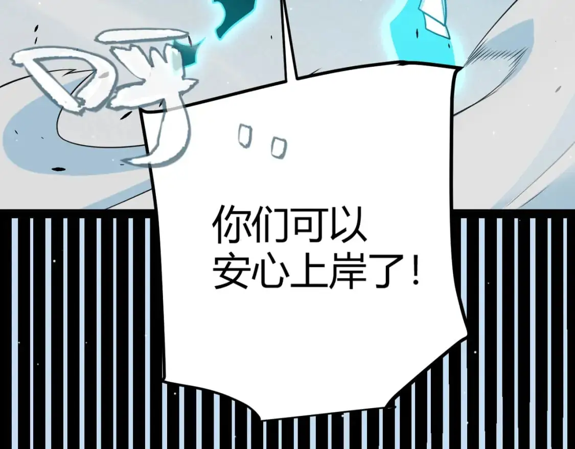 第225话 各显神通38