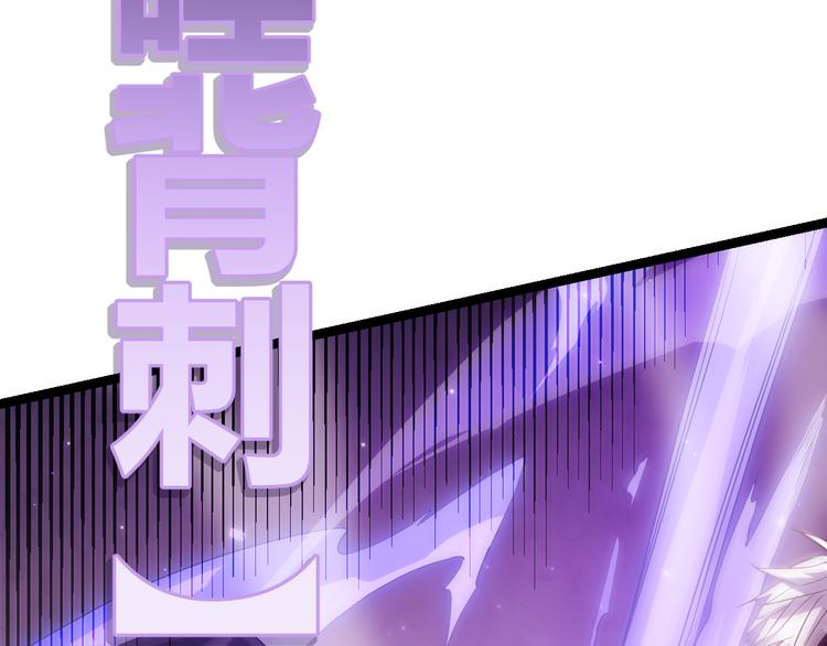 第18话 1V2!恶灵隐身！80