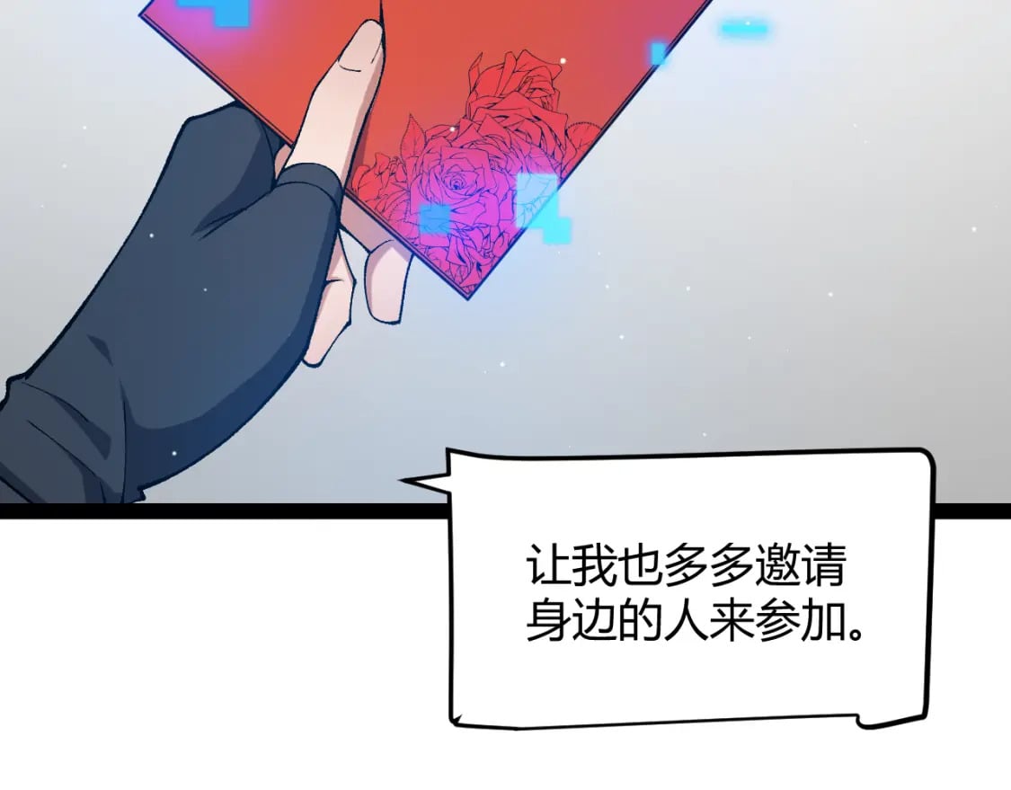 第212话 同盟联合119