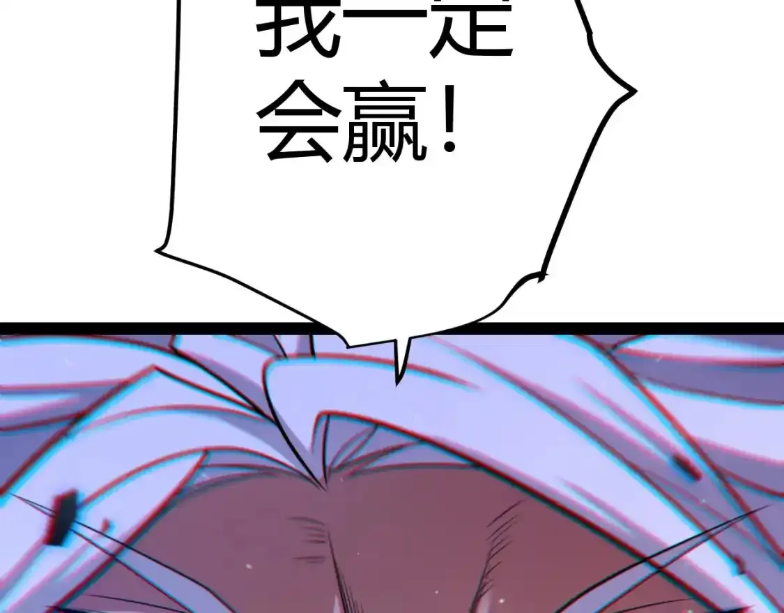 第243话 凌策终秒觉醒！27