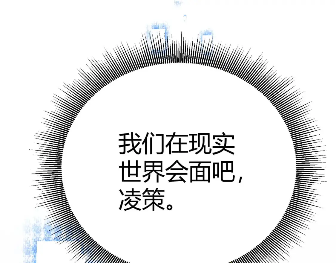 第222话 为了伙伴！126