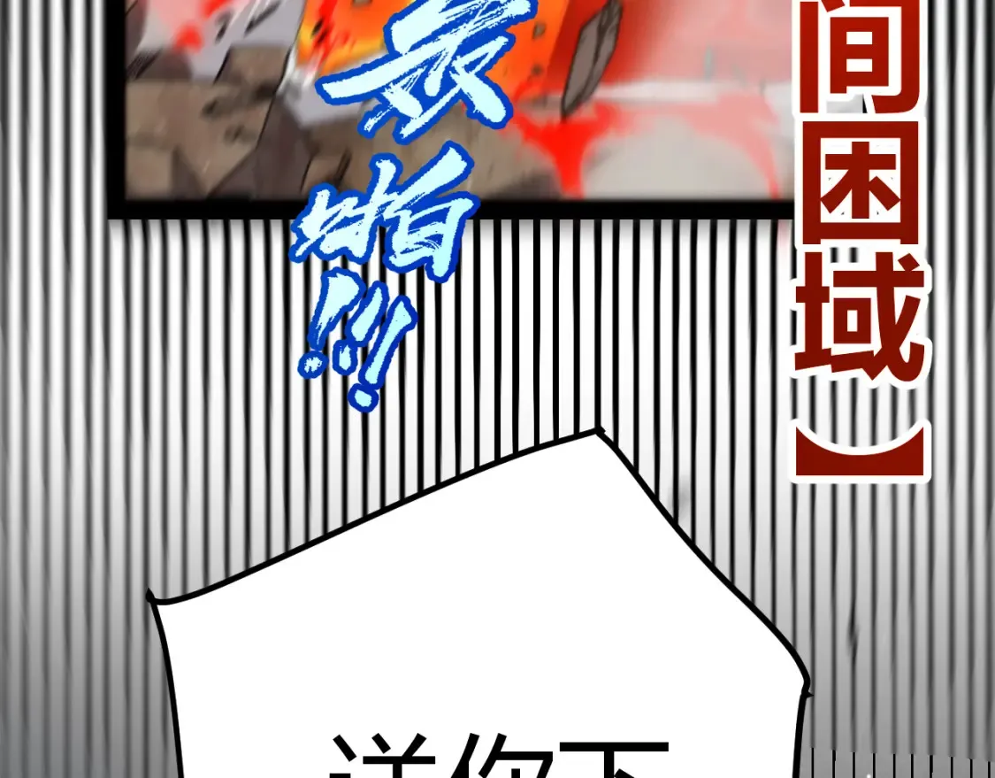 第255话 全面战斗98