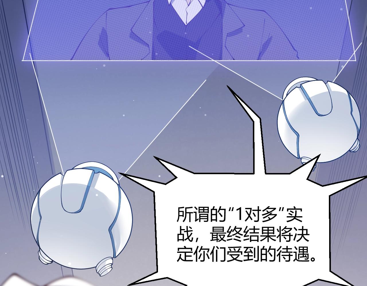 第99话 觉醒者考核143