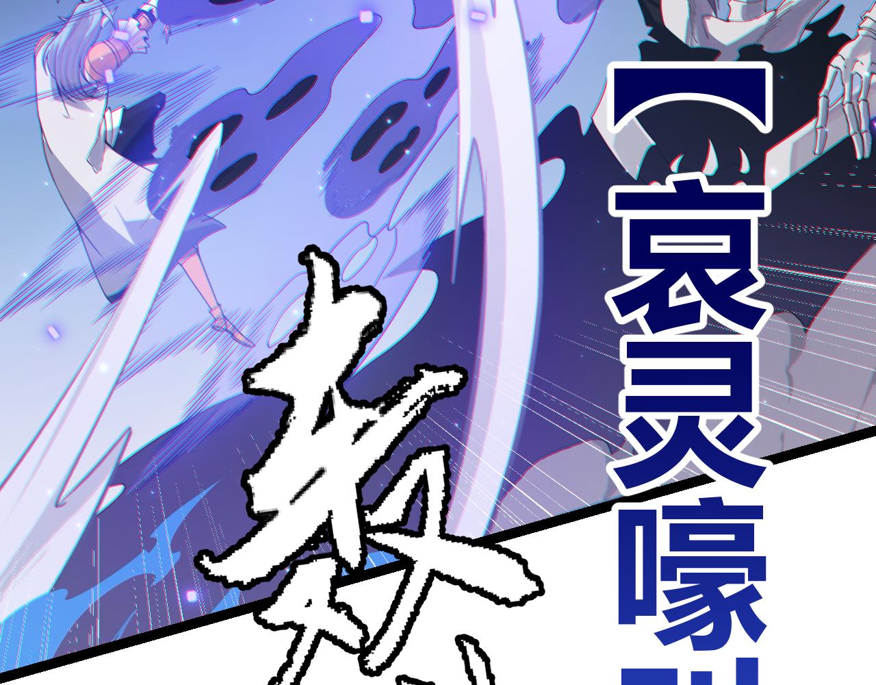 第49话 脱离仇恨！召唤中断？115