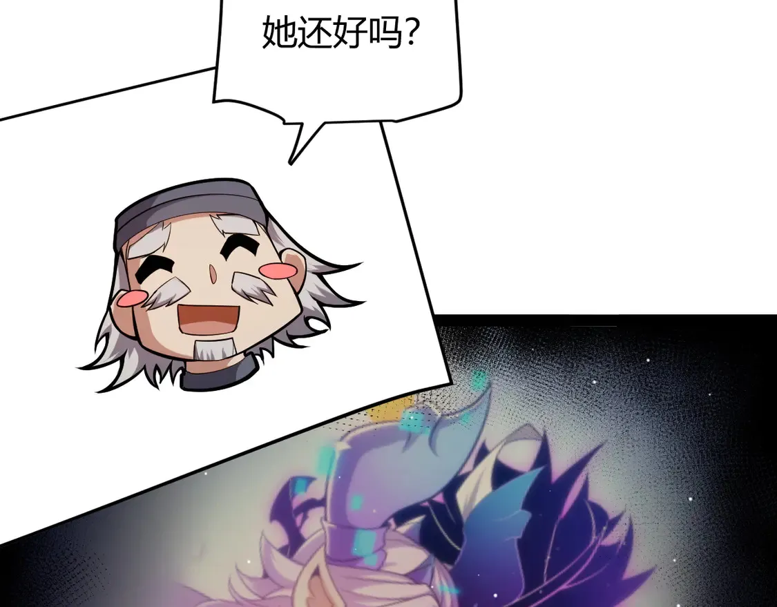 第262话 回到现实112