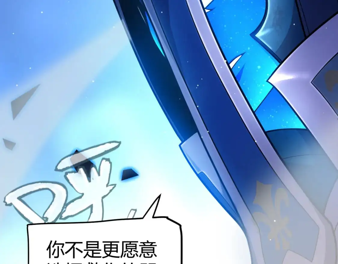 第238话 第二次赌注开始！83