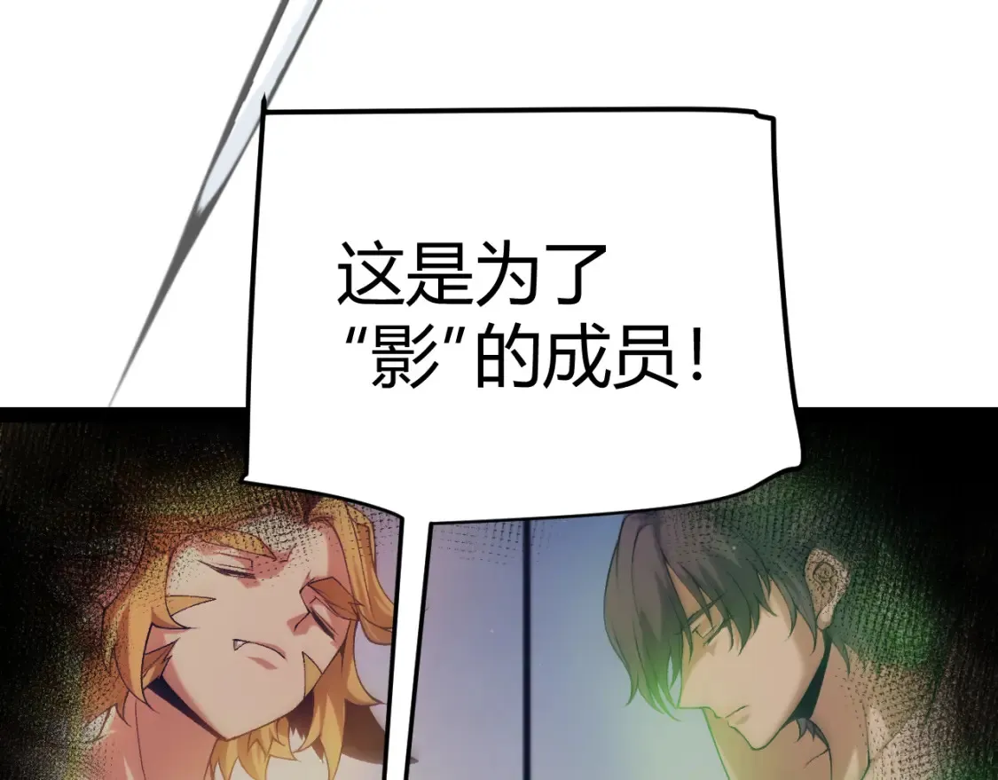 第245话 觉醒后的爆杀！102