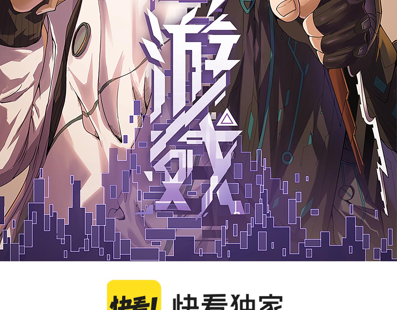 第101话 打造最强12