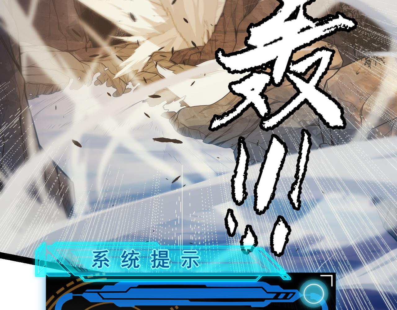 第146话 地下副本终拿首杀150