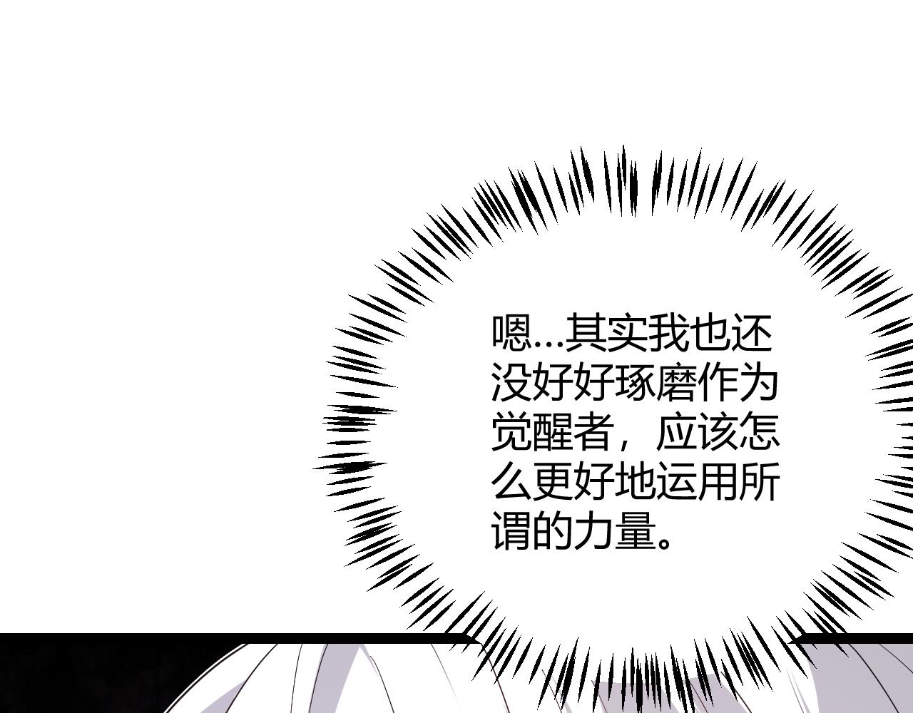 第100话 差距158