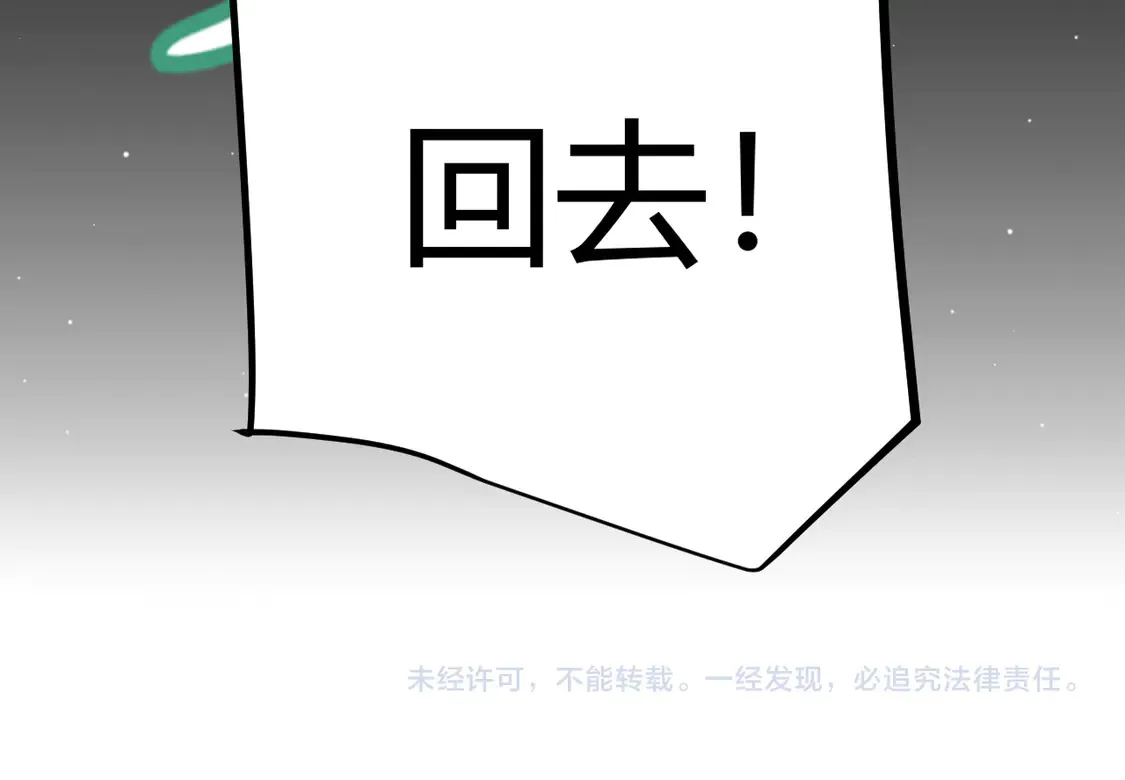 第264话 昏迷还是死去？178