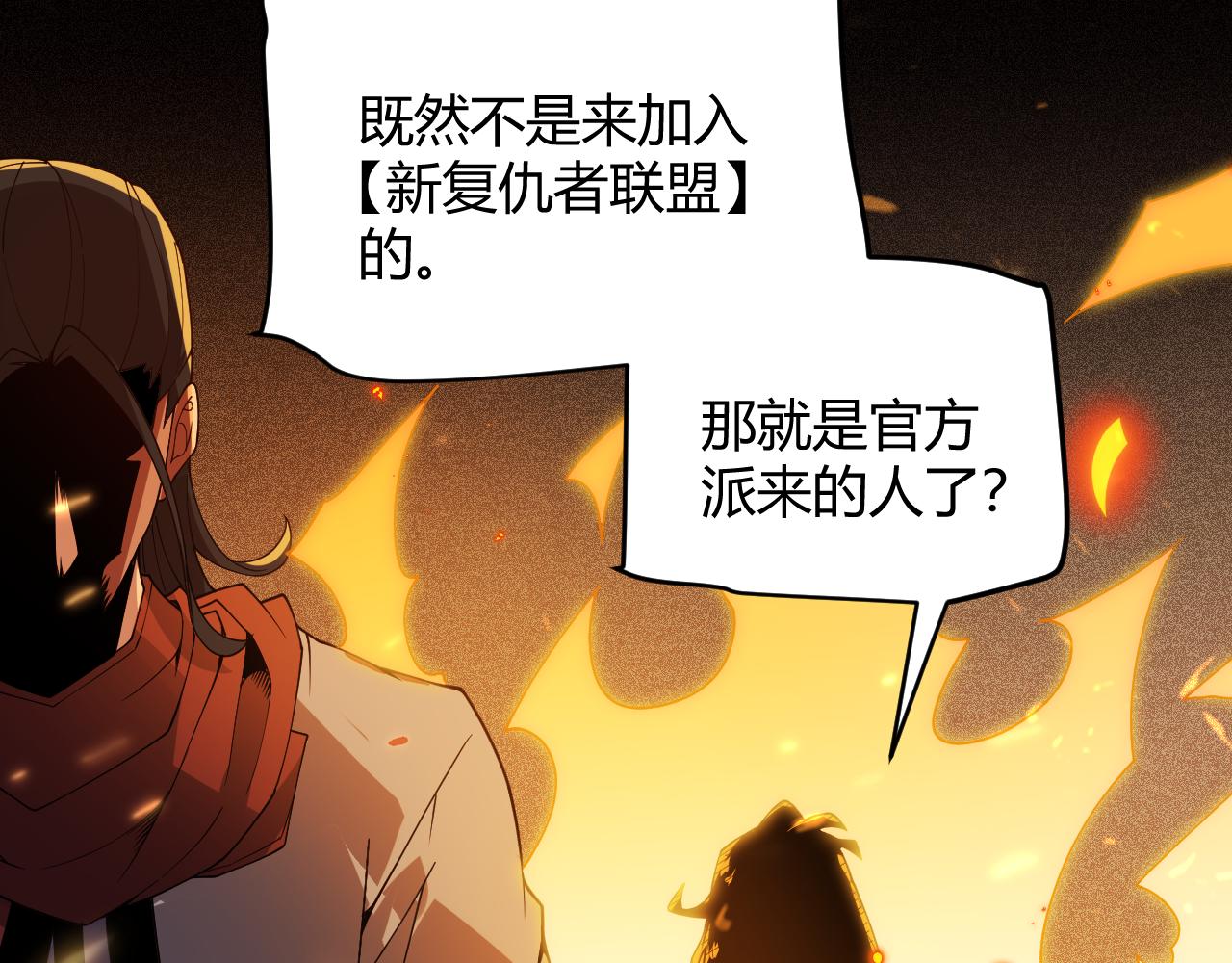 第114话 现实世界的任务！123