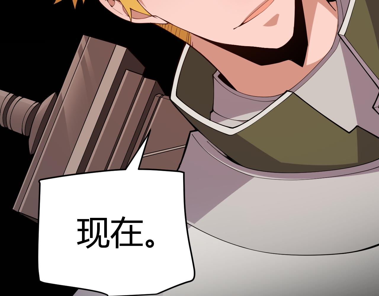 第124话 争夺战！68