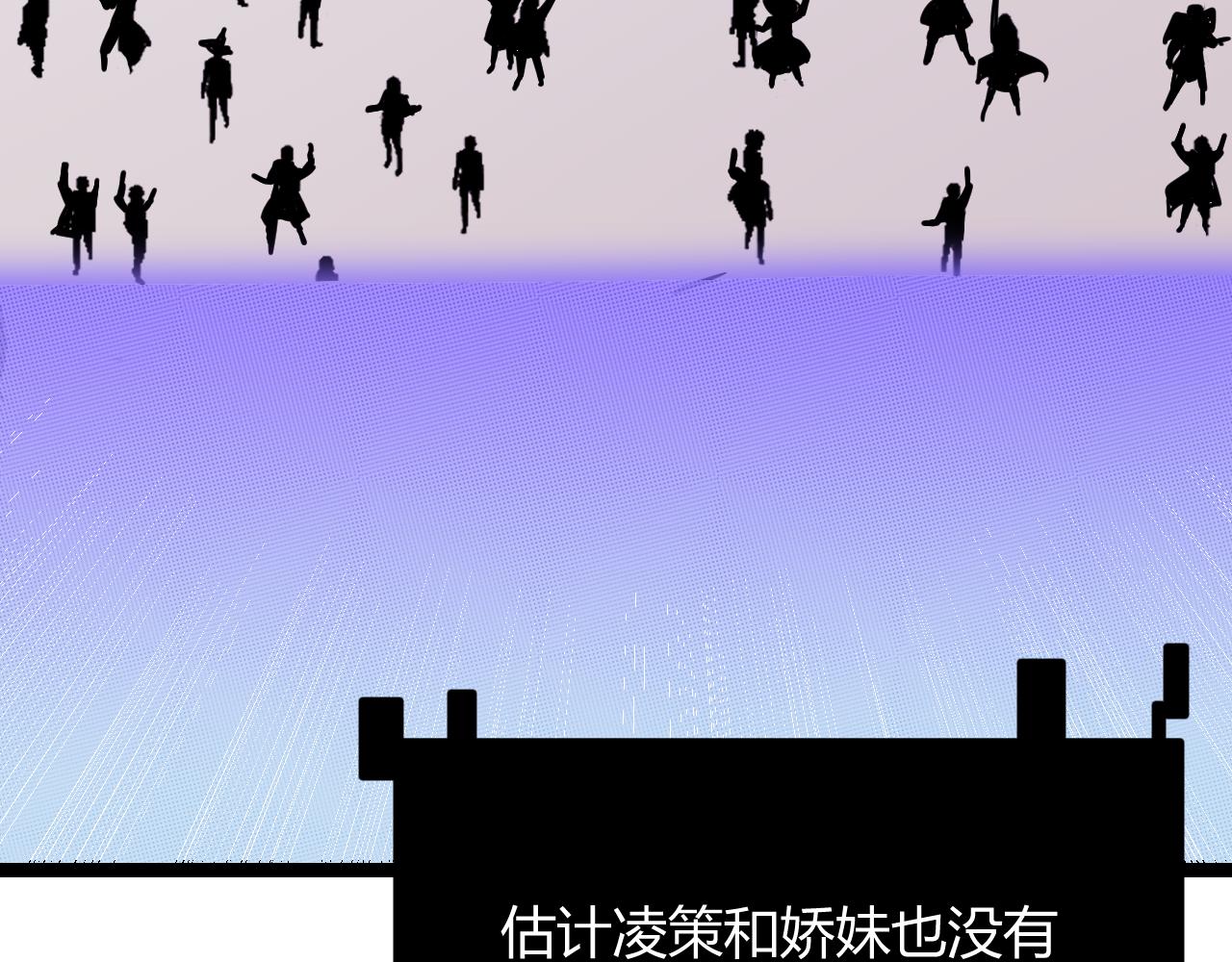 第123话 娇妹认输？！133