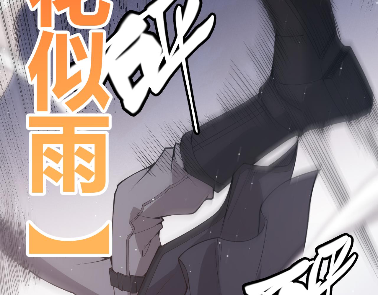 第94话 计划通46