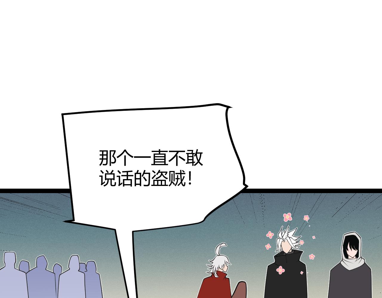 第61话 一场炎舞180