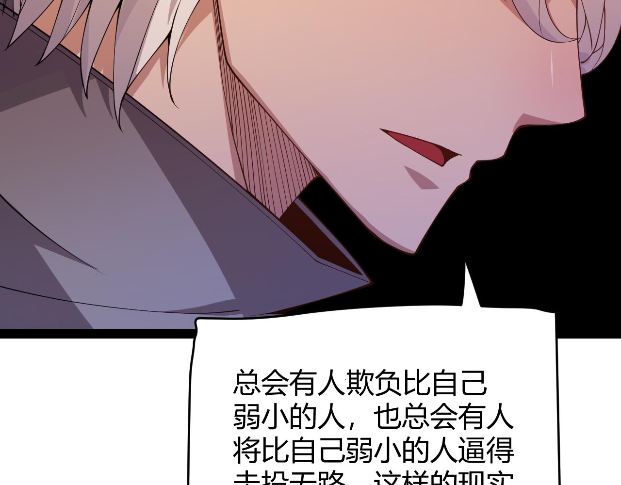 第129话 现实中的媞丽丝68