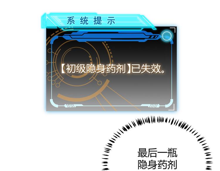 第七话 速通！蚁后洞穴！165
