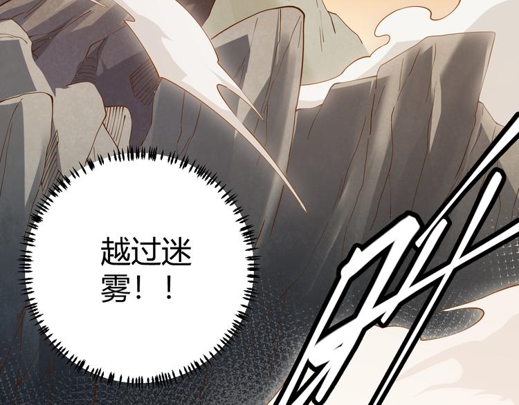 第四话 造极套装163
