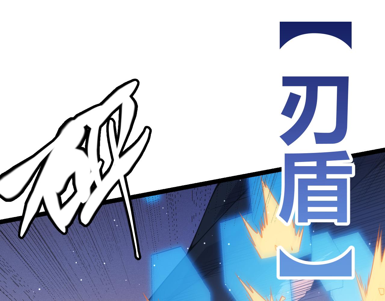 第94话 计划通50