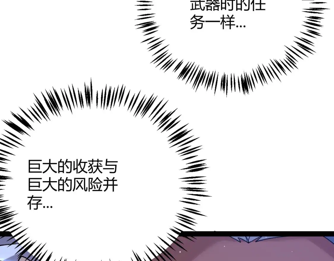 第235话 强大的幻影对手39