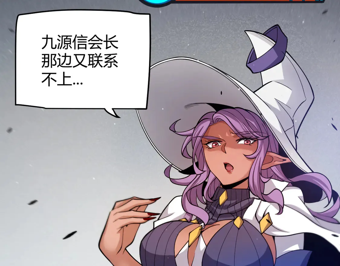 第268话 致凡卡夫死地的小林17