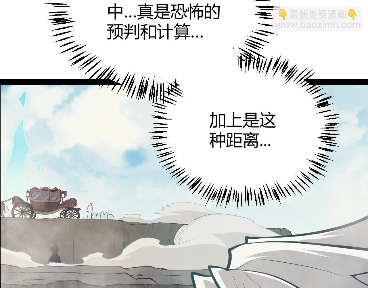 第153话 [峥影登场]68