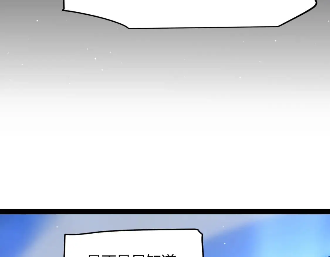 第238话 第二次赌注开始！24