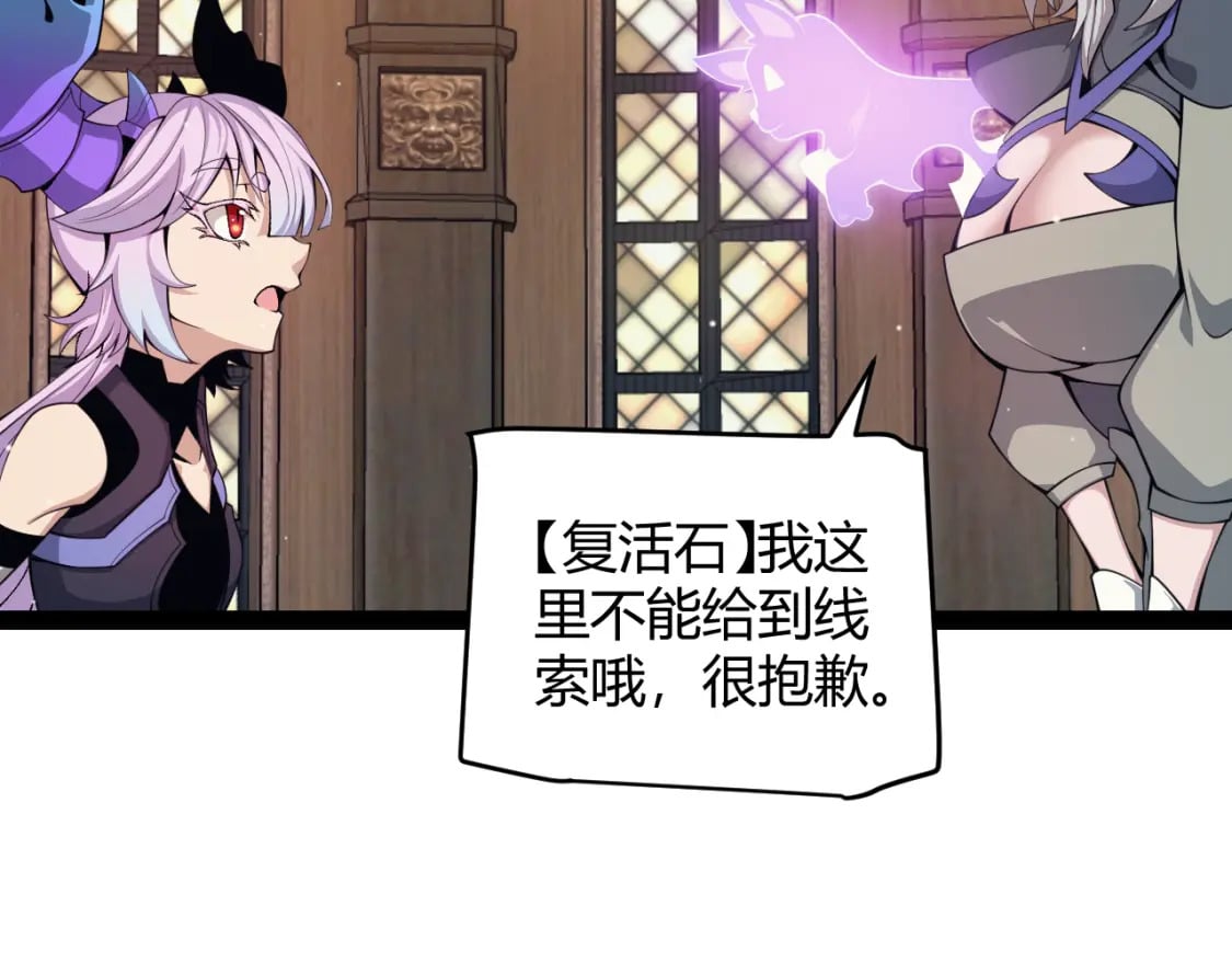 第180话 出乎意料97
