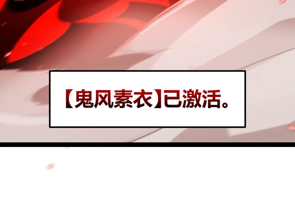 第200话 神话匕首！80