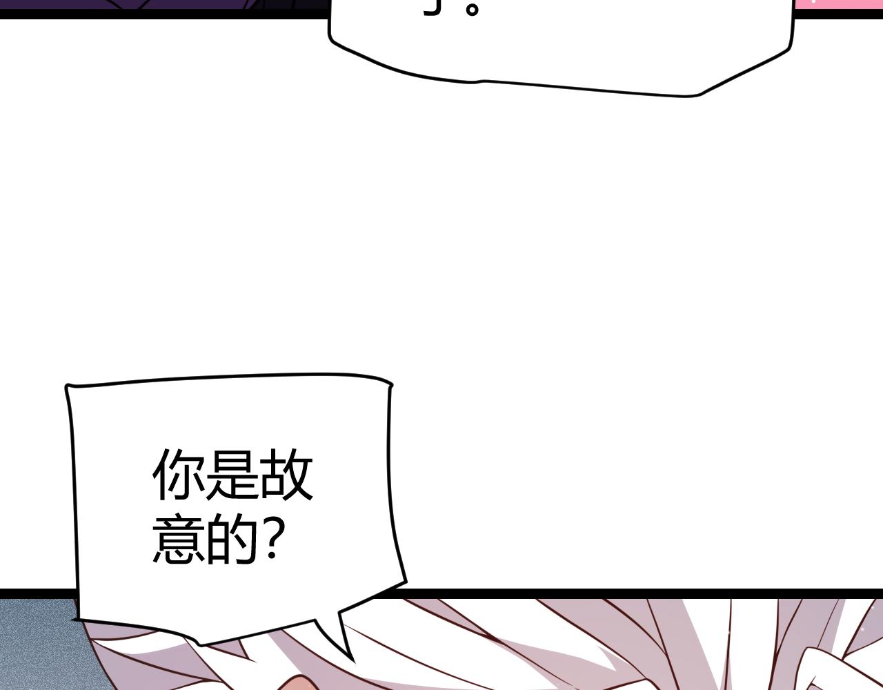 第123话 娇妹认输？！110