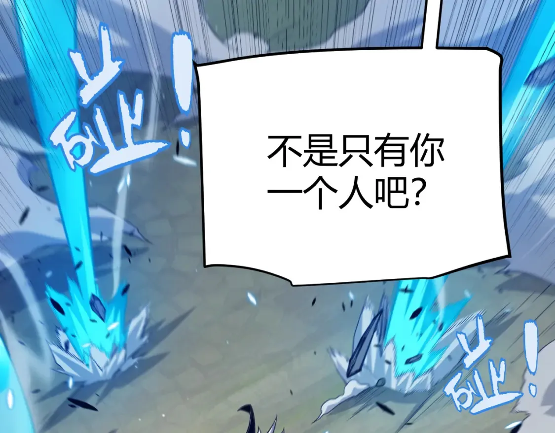 第249话 骑士伴皇176