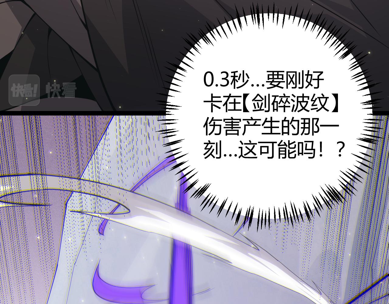 第91话 怒意升腾162
